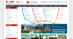 Desktop Screenshot of aenbi.ru