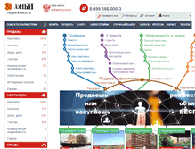 Tablet Screenshot of aenbi.ru